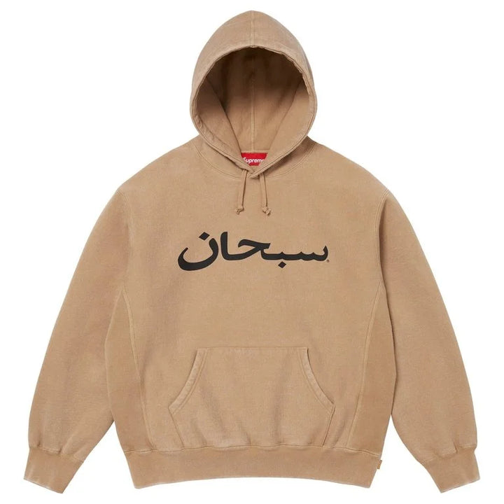 Supreme Arabic Logo Hooded Sweatshirt (SS26)
